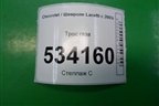 Трос газа для Chevrolet Lacetti с 2003г