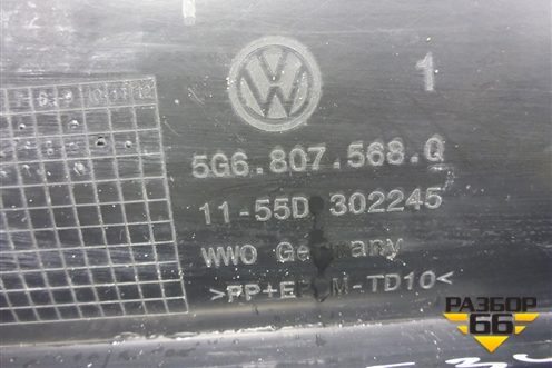 Юбка заднего бампера (после 2017г) (5G6807568Q) для Volkswagen Golf VII с 2012г