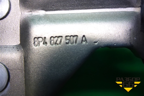 Замок багажника (ответная часть) (8P4627507A) для Audi Q3 с 2011-2018г