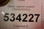 Дверь задняя правая (5NA833056G) для Volkswagen Tiguan с 2016г