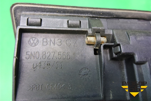 Кнопка открывания багажника (5N0827566) для Audi Q3 с 2011-2018г