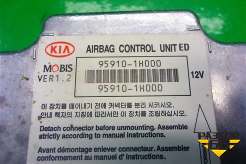 Блок управления AIR BAG (959101H000) для Kia Ceed с 2006-2012г