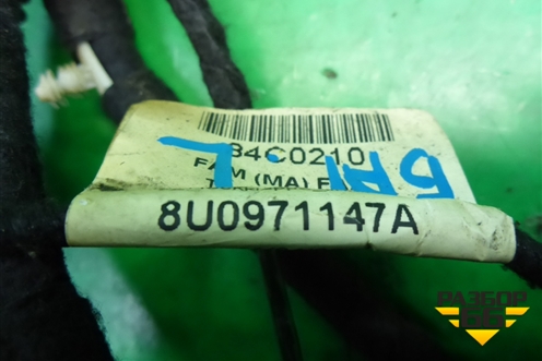 Проводка двери багажника (8U0971147A) для Audi Q3 с 2011-2018г