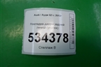 Накладка двери задней левой (уголок) (8U0853273A) для Audi Q3 с 2011-2018г