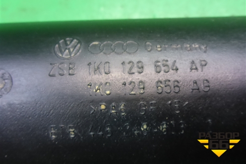 Патрубок интеркулера пластиковый (2.0л CPS) (1K0129654AP) для Audi Q3 с 2011-2018г