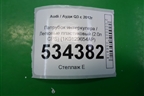 Патрубок интеркулера пластиковый (2.0л CPS) (1K0129654AP) для Audi Q3 с 2011-2018г