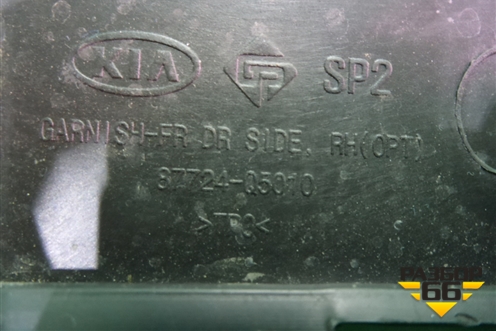 Накладка двери передней правой (87724Q5010) для Kia Seltos с 2019г