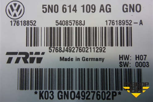 Блок ABS (5N0614109AG) для Audi Q3 с 2011-2018г
