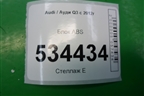 Блок ABS (5N0614109AG) для Audi Q3 с 2011-2018г