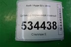 Цилиндр тормозной главный для Audi Q3 с 2011-2018г