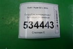 Патрубок интеркулера резиновый для Audi Q3 с 2011-2018г