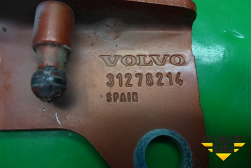 Петля крышки багажника левая (31278214) для Volvo S40 с 2004-2012г