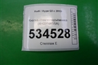 Кнопка стеклоподъёмника (4H0959855A) для Audi Q3 с 2011-2018г