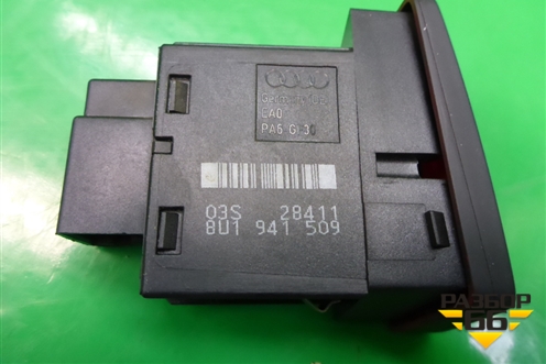 Кнопка аварийной сигнализации (8U1941509) для Audi Q3 с 2011-2018г