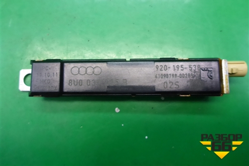 Антенна (8U0035225B) для Audi Q3 с 2011-2018г