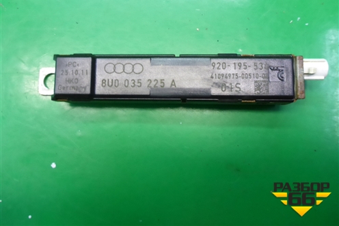 Антенна (8U0035225A) для Audi Q3 с 2011-2018г