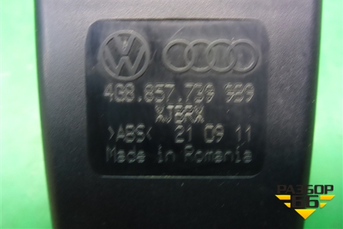 Замок ремня безопасности задний (4G8857739) для Audi Q3 с 2011-2018г