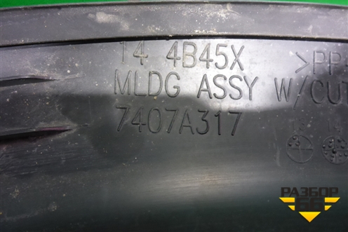 Накладка заднего бампера левая (после 2015г) (7407A317) для Mitsubishi Outlander с 2012-2024г