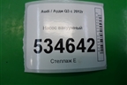 Насос вакуумный (2.0л CPS) (06J145100G) для Audi Q3 с 2011-2018г