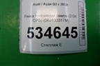 Рейка топливная рампа (2.0л CPS) (06J133317M) для Audi Q3 с 2011-2018г