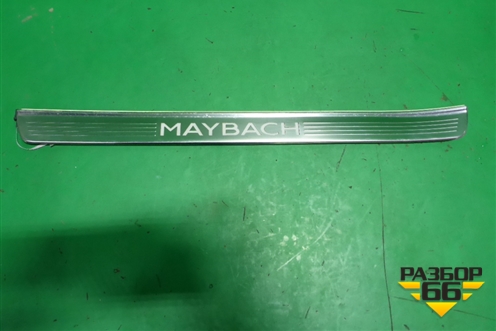 Накладка порога внутренняя (двери задней левой Maybach) (A2226807502) для Mercedes Benz S-Klass W222 с 2013-2020г