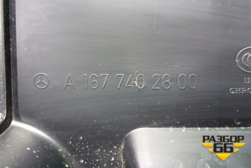 Обшивка багажника на заднюю панель (A1677402800) для Mercedes Benz GLS-Klass X167 с 2019г
