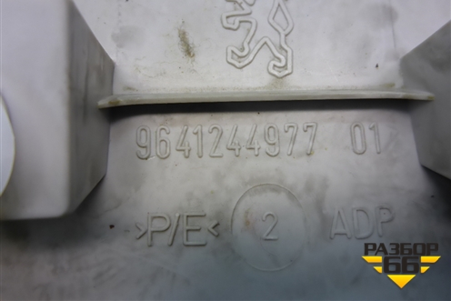 Накладка внутренняя (на потолок под ремень) (9641244977) для Peugeot 307 с 2001-2007г