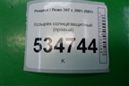 Козырёк солнцезащитный правый для Peugeot 307 с 2001-2007г