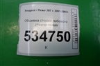 Обшивка стойки лобового стекла левая (9658798380) для Peugeot 307 с 2001-2007г