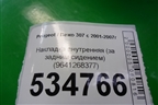 Накладка внутренняя (за задним сидением) (9641268377) для Peugeot 307 с 2001-2007г