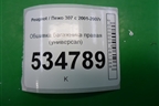 Обшивка багажника правая (универсал) (96810384ZD) для Peugeot 307 с 2001-2007г