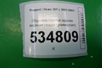 Обшивка стойки задняя верхняя левая (универсал) (9638934077) для Peugeot 307 с 2001-2007г