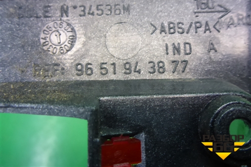 Накладка внутренняя (на консоль) (9651943877) для Peugeot 307 с 2001-2007г