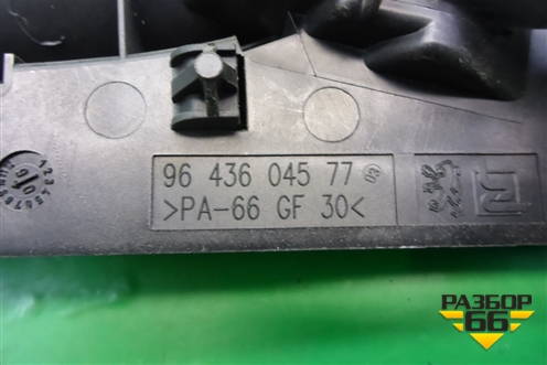 Ручка внутренняя двери передней левой (9643604577) для Peugeot 307 с 2001-2007г