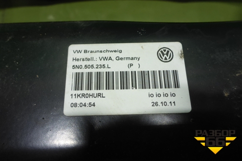 Балка задняя (4WD) (5N0505235L) для Audi Q3 с 2011-2018г