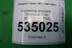 Коллектор впускной (1.6л NFU10FX6PPSA) (9635885080) для Peugeot 307 с 2001-2007г
