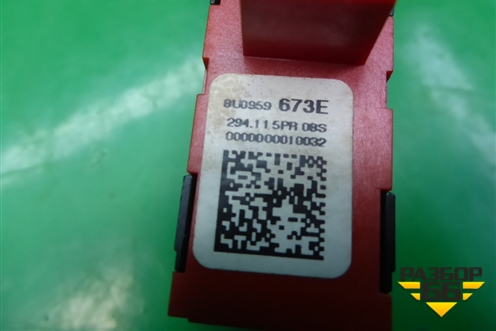 Кнопка (8U0959673E) для Audi Q3 с 2011-2018г