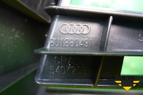 Консоль (8U1880491) для Audi Q3 с 2011-2018г