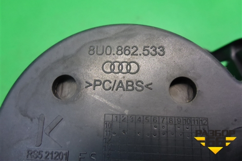 Подстаканник (8U0862533) для Audi Q3 с 2011-2018г
