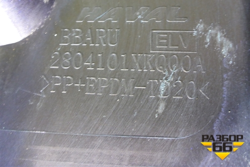 Бампер задний (до 2022г под парктроник) (2804101XKQ00A) для Haval F7 с 2019г