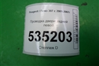 Проводка двери задней левой (9656814380) для Peugeot 307 с 2001-2007г