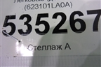 Решетка радиатора (до 2014г) (623101LA0A) для Infiniti Infiniti QX56/QX80 (Z62) с 2010г