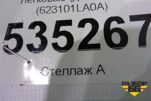 Решетка радиатора (до 2014г) (623101LA0A) для Infiniti Infiniti QX56/QX80 (Z62) с 2010г