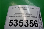 Стеклоподъёмник механический задний правый для Skoda Octavia (А4) с 1997-2011г