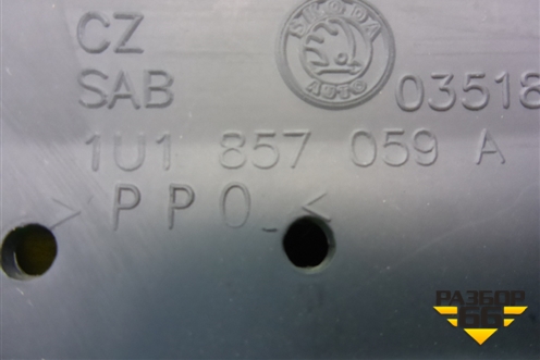 Накладка на щиток приборов (1U1857059A) для Skoda Octavia (А4) с 1997-2011г