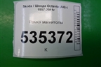 Рамка магнитолы (1U1863399) для Skoda Octavia (А4) с 1997-2011г