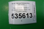 Накладка на торпедо (боковая левая верхняя) (1U0857085A) для Skoda Octavia (А4) с 1997-2011г