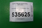 Коллектор выпускной (1.6л BFQ) для Skoda Octavia (А4) с 1997-2011г