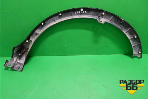 Накладка заднего крыла правого (до 2015г) (7560542190) для Toyota Rav-4 с 2012-2019г