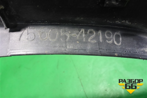 Накладка заднего крыла правого (до 2015г) (7560542190) для Toyota Rav-4 с 2012-2019г